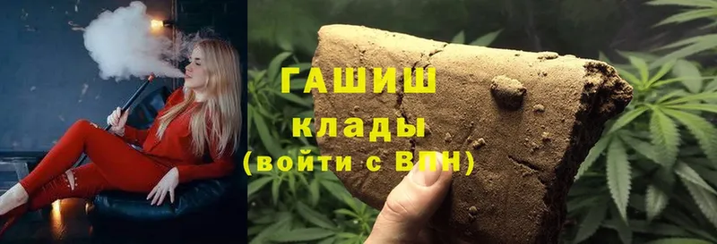 где продают   Кулебаки  ГАШИШ гашик 