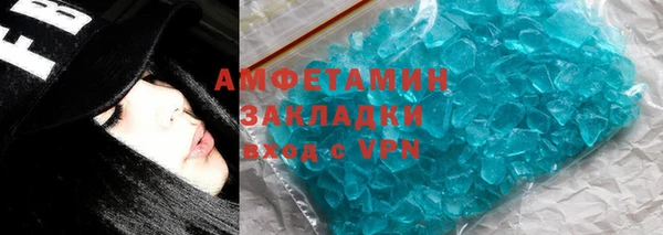 скорость mdpv Бугульма