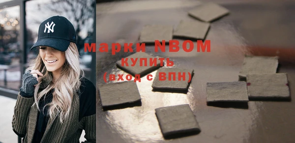 скорость mdpv Бугульма