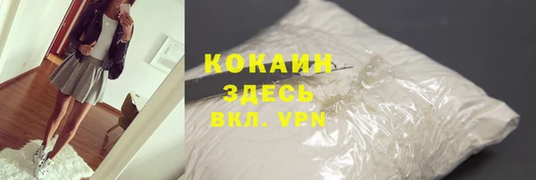 скорость mdpv Бугульма