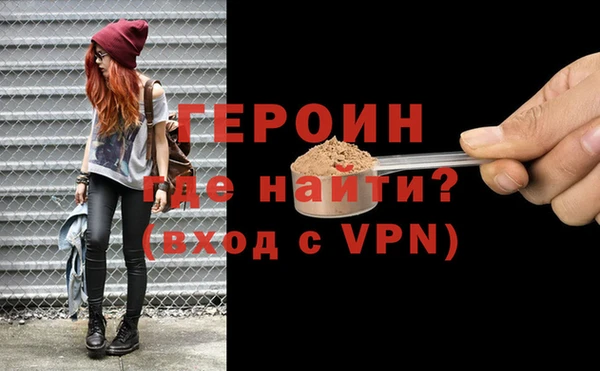 меф VHQ Бронницы