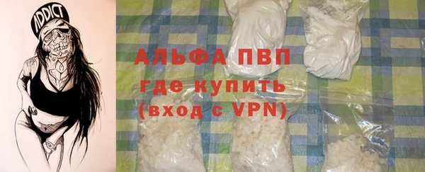 меф VHQ Бронницы